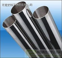 202不銹鋼管材供應、求購與回收全指南——透過ZZ91再生網看市場動態